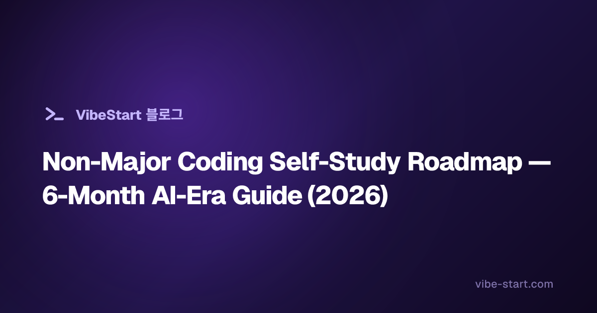 Non-Major Coding Self-Study Roadmap — 6-Month AI-Era Guide (2026)