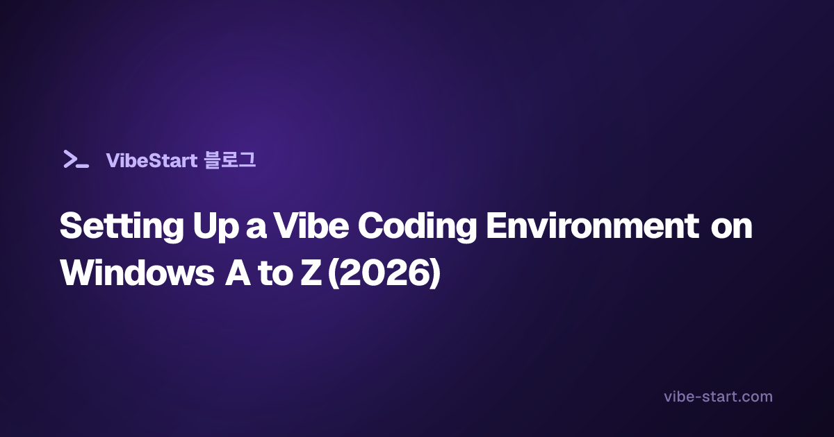 Setting Up a Vibe Coding Environment on Windows A to Z (2026)