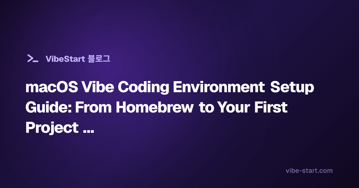 macOS Vibe Coding Environment Setup Guide: From Homebrew to Your First ...